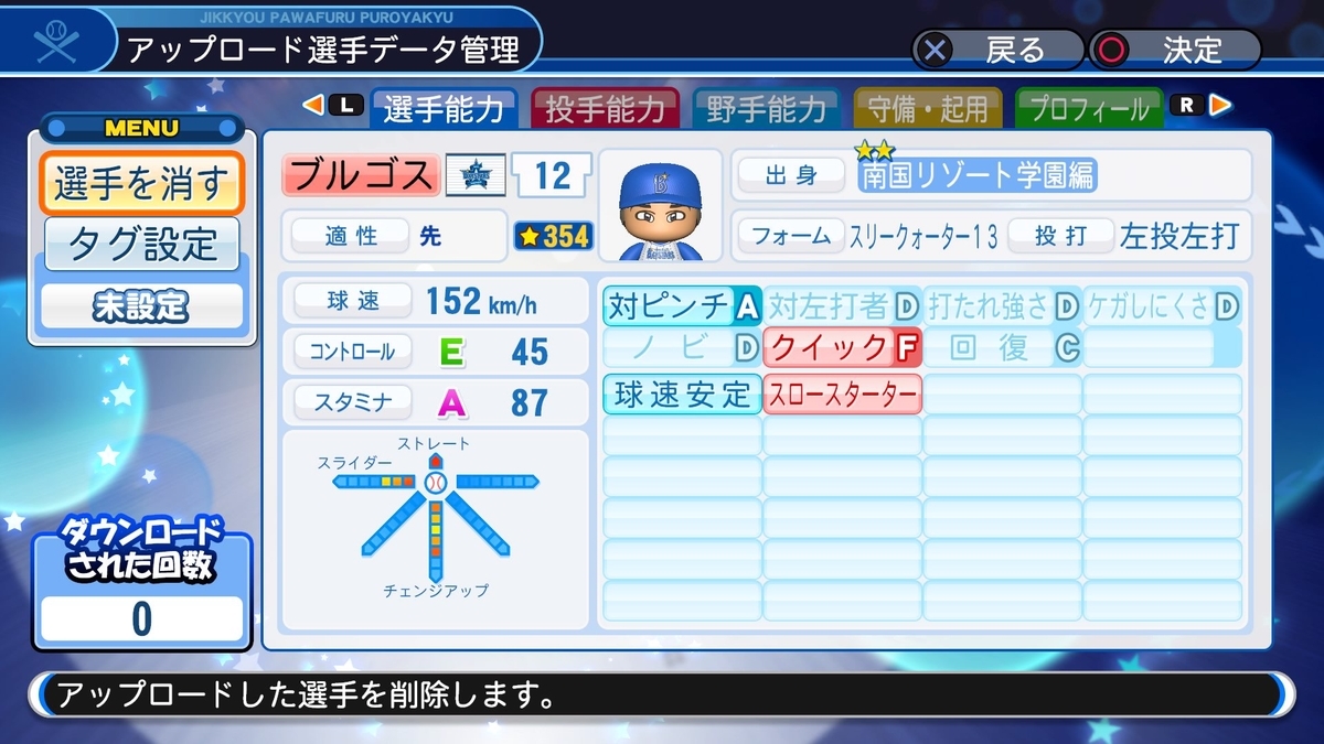 f:id:sawa5033:20190811115939j:plain