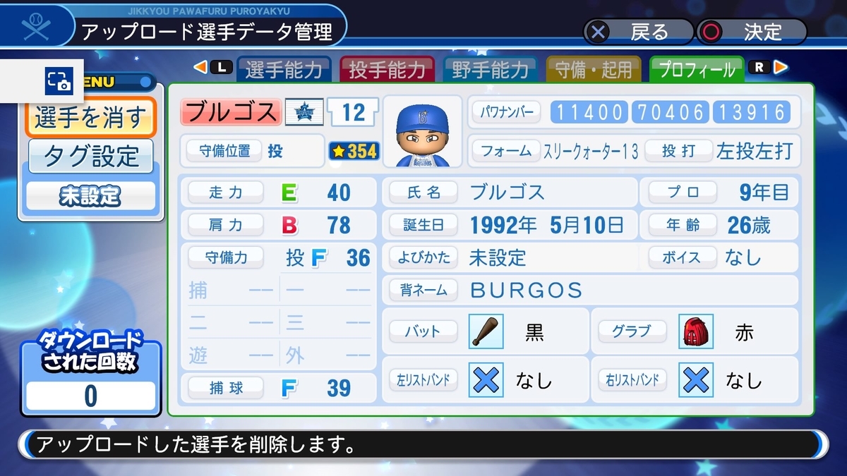 f:id:sawa5033:20190811120027j:plain