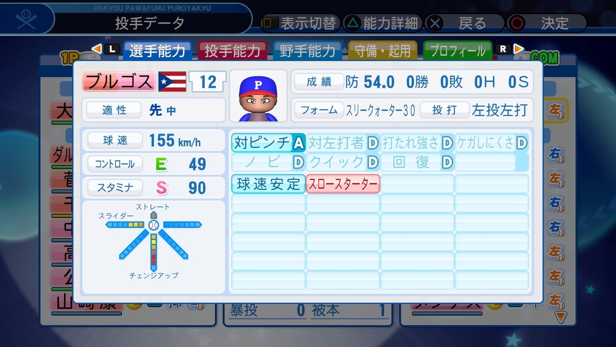 f:id:sawa5033:20190811120048j:plain