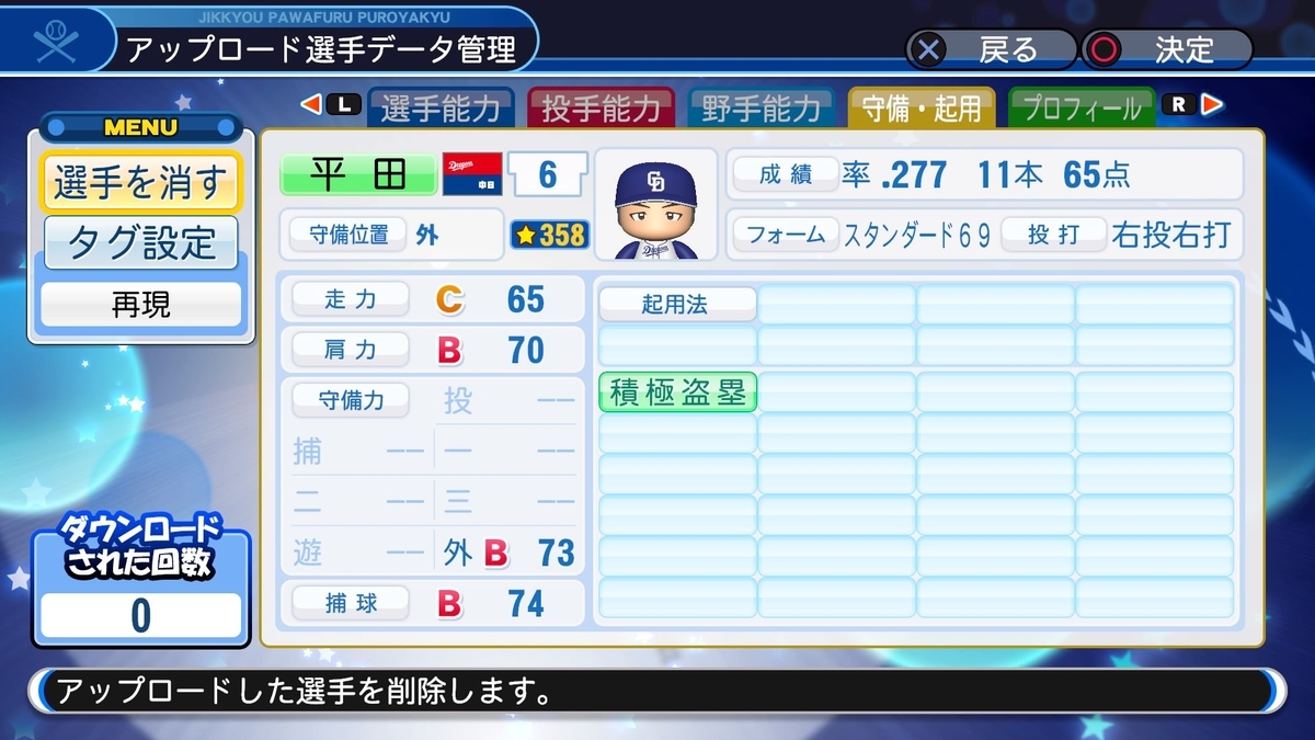 f:id:sawa5033:20190818093822j:plain