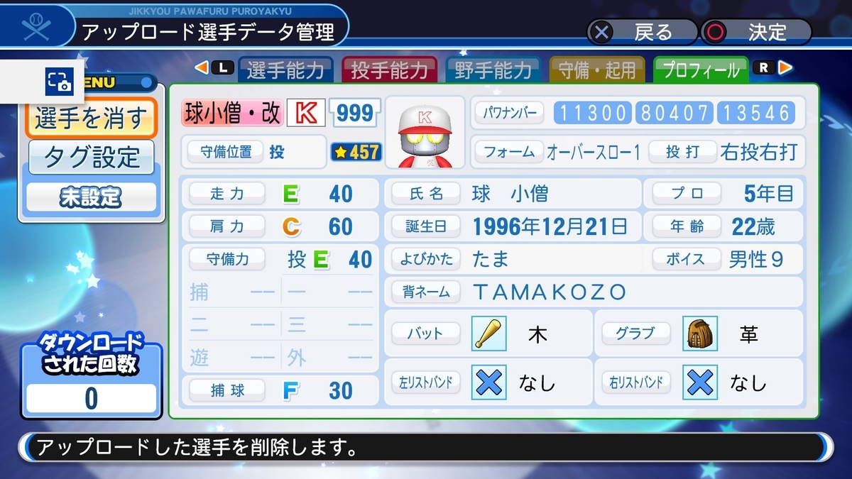 f:id:sawa5033:20190826231509j:plain