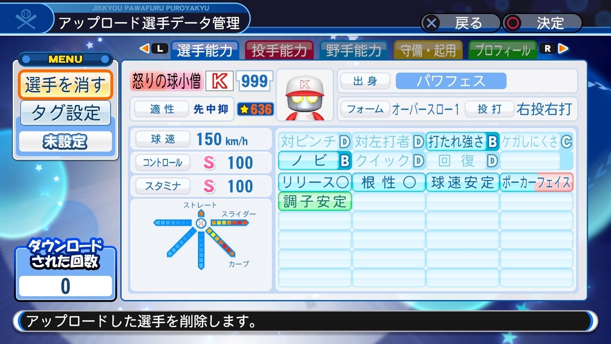 f:id:sawa5033:20190827000035j:plain
