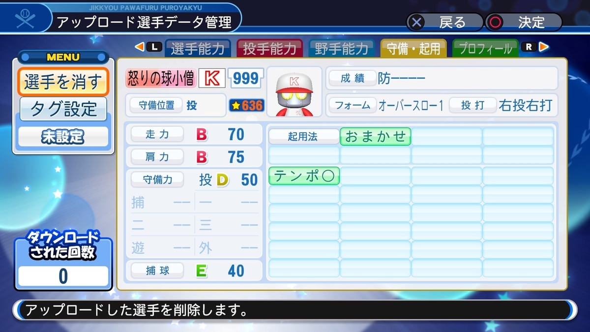 f:id:sawa5033:20190827000049j:plain