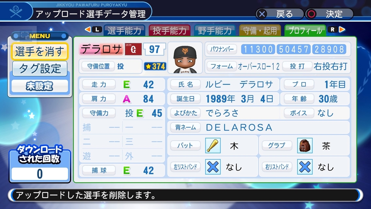 f:id:sawa5033:20190901141244j:plain f:id:sawa5033:20190901141244j:plain