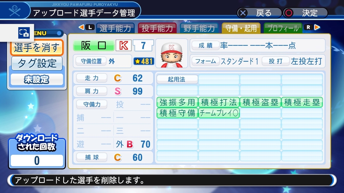 f:id:sawa5033:20190903200759j:plain