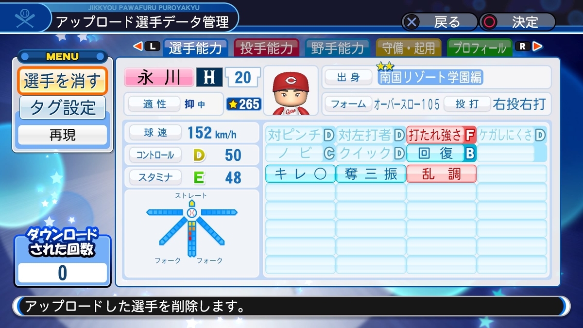 f:id:sawa5033:20190908064710j:plain