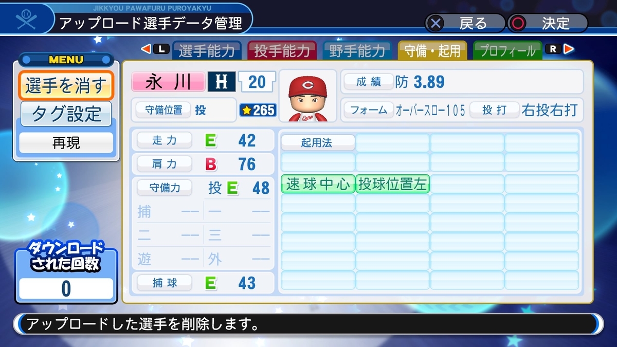 f:id:sawa5033:20190908064732j:plain