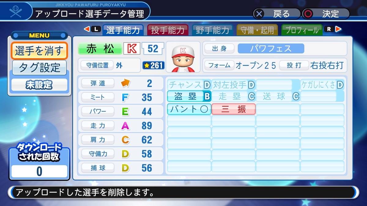 f:id:sawa5033:20190908201006j:plain