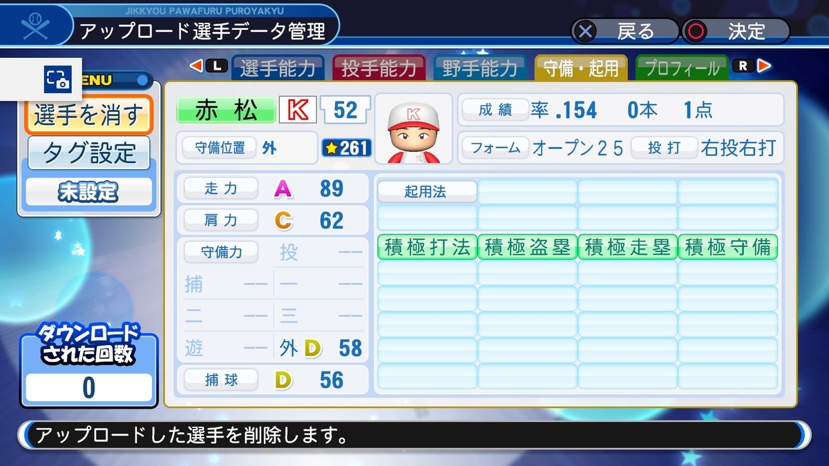 f:id:sawa5033:20190908201055j:plain
