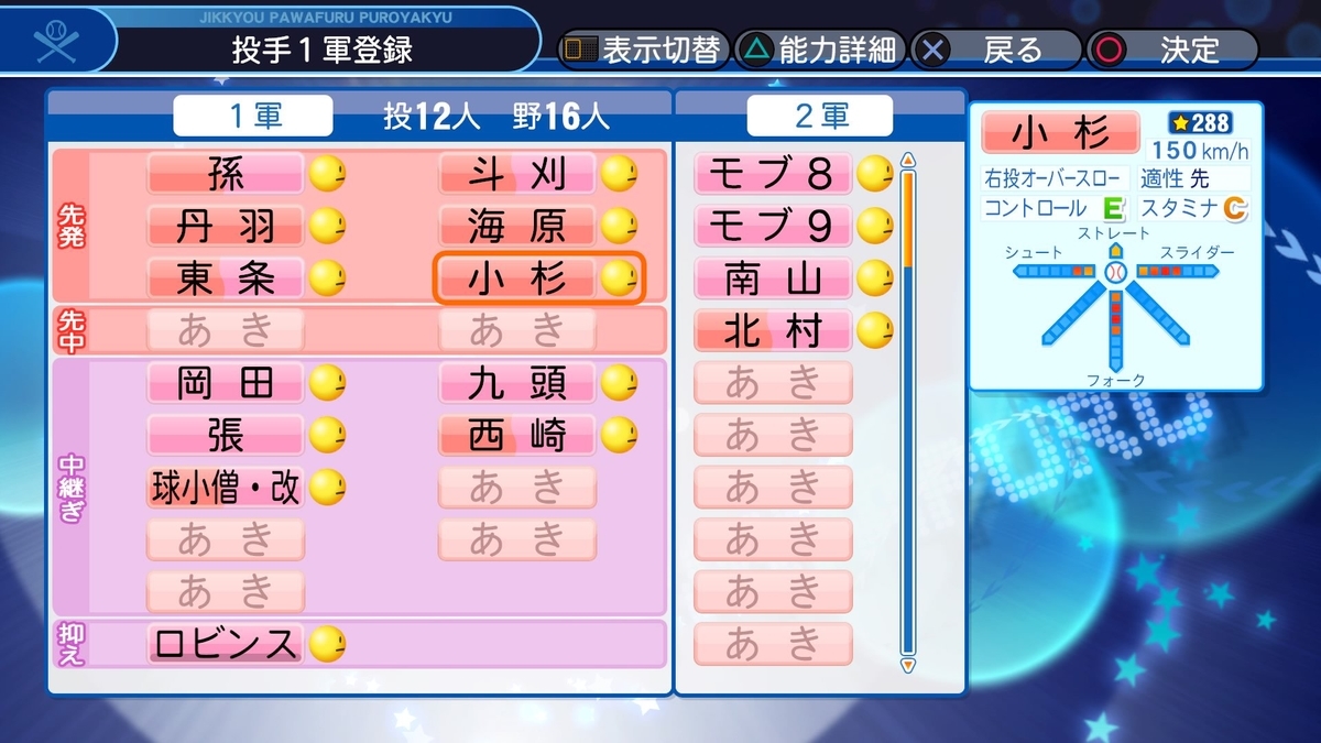 f:id:sawa5033:20190915084656j:plain