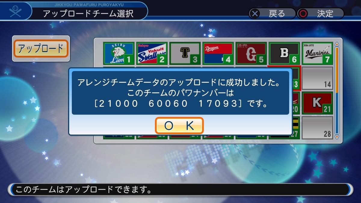 f:id:sawa5033:20190915084754j:plain