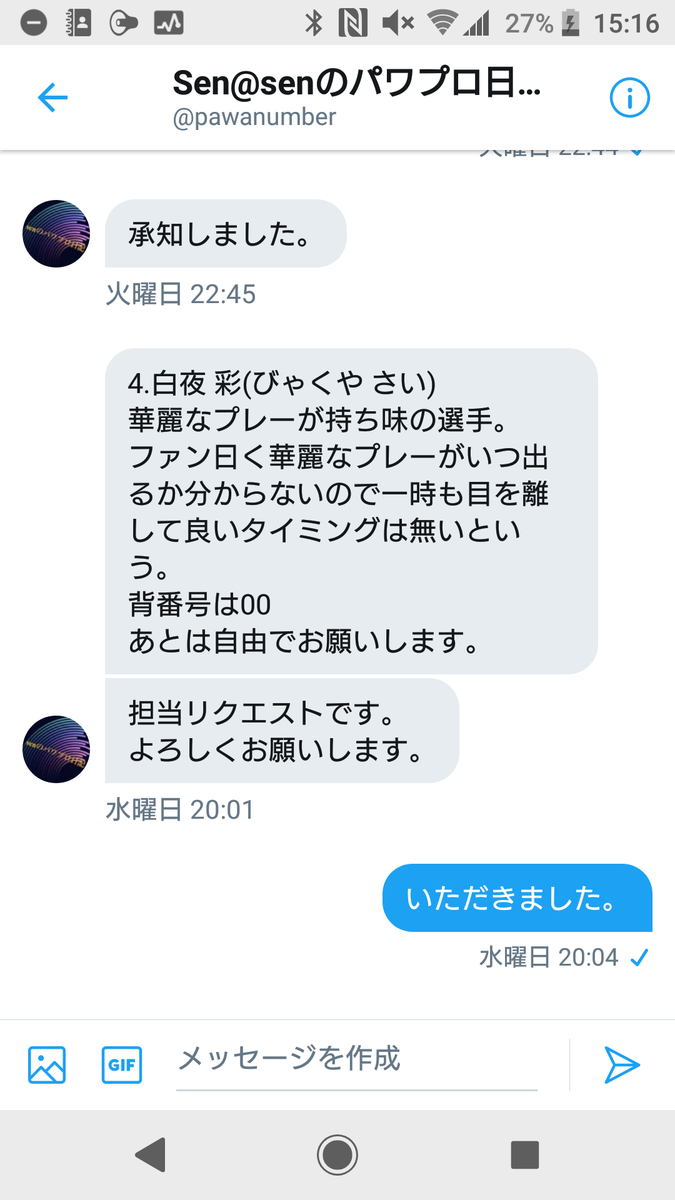 f:id:sawa5033:20190922151656p:plain