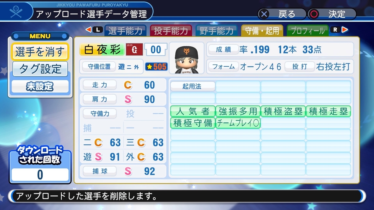 f:id:sawa5033:20190922151926j:plain