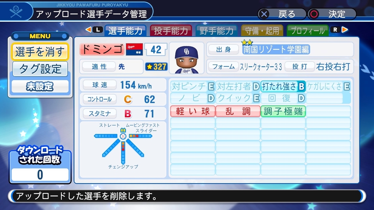f:id:sawa5033:20190924203621j:plain