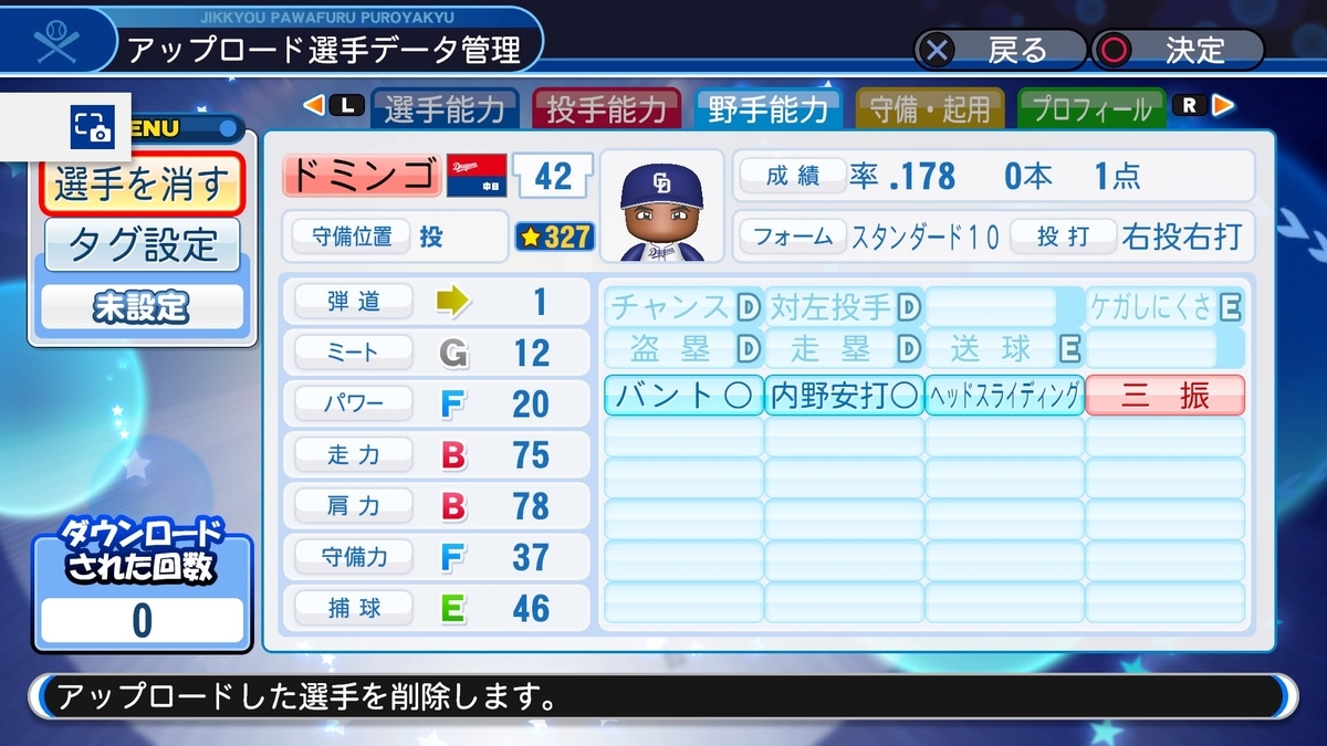 f:id:sawa5033:20190924203637j:plain
