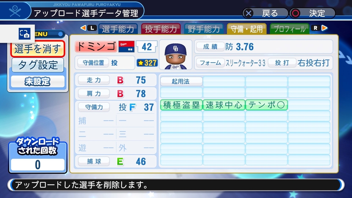 f:id:sawa5033:20190924203651j:plain