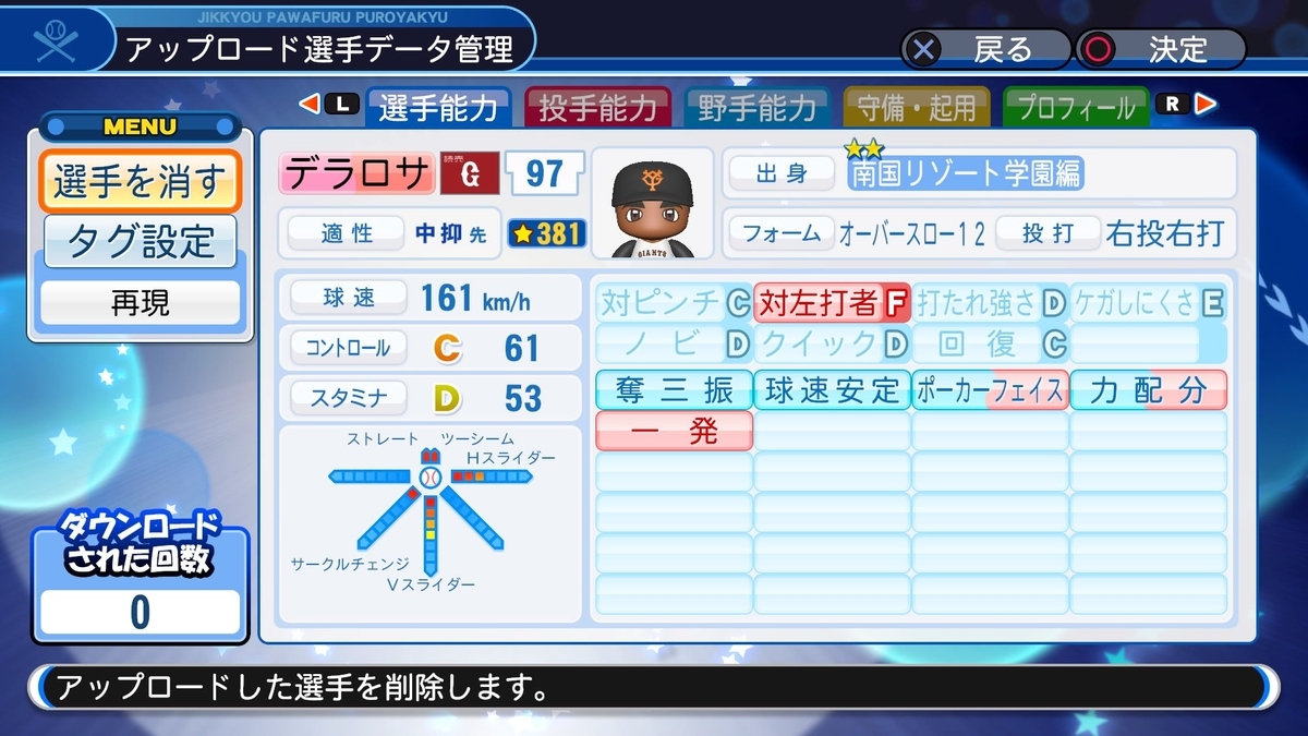 f:id:sawa5033:20190930041704j:plain