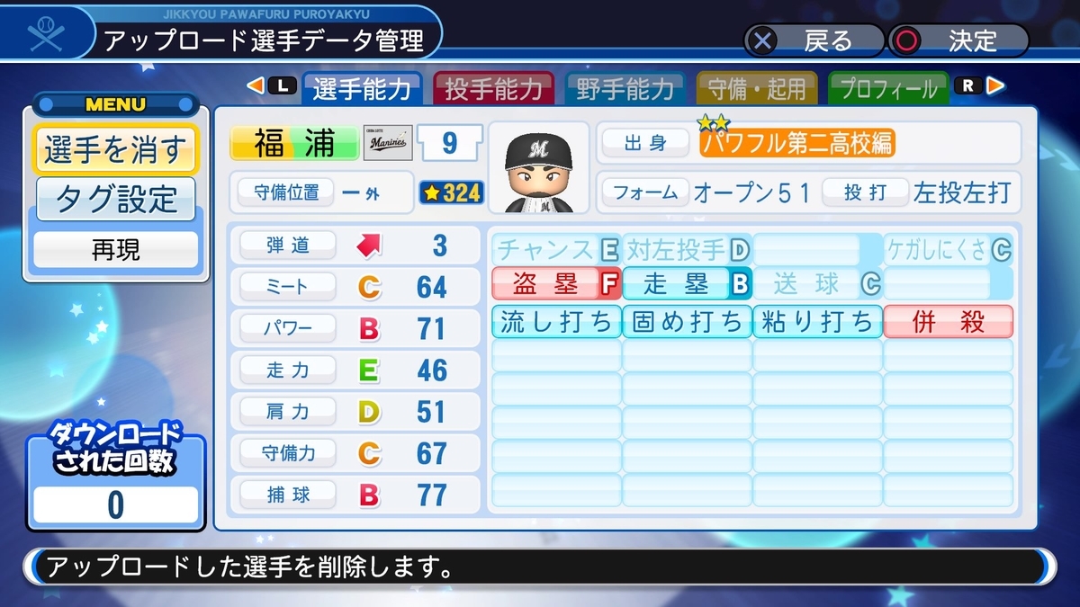 f:id:sawa5033:20191014103845j:plain