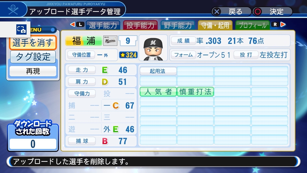 f:id:sawa5033:20191014103858j:plain