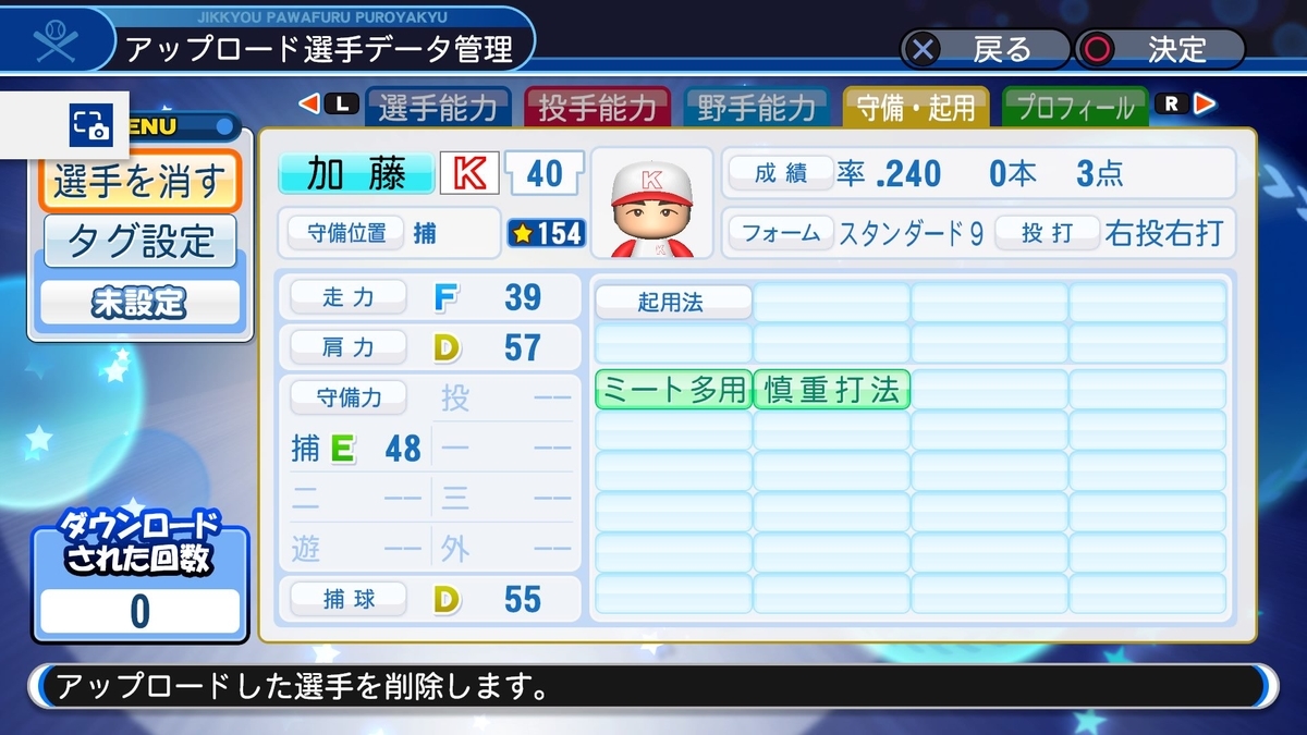 f:id:sawa5033:20191026230959j:plain f:id:sawa5033:20191026230959j:plain