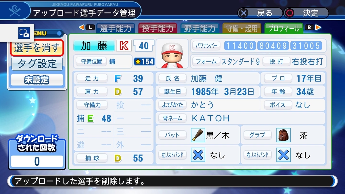 f:id:sawa5033:20191026231117j:plain f:id:sawa5033:20191026231117j:plain