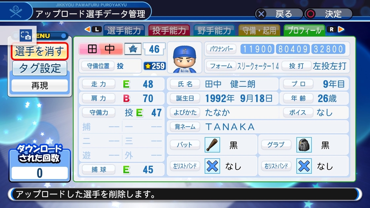 f:id:sawa5033:20191028195435j:plain