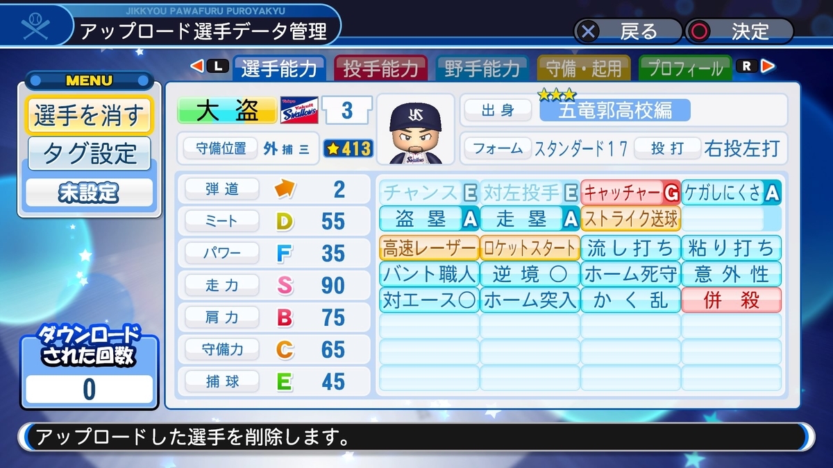 f:id:sawa5033:20191104155410j:plain