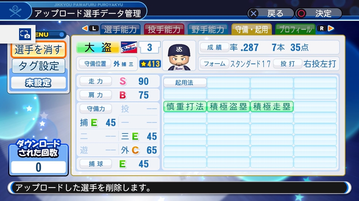 f:id:sawa5033:20191104155454j:plain