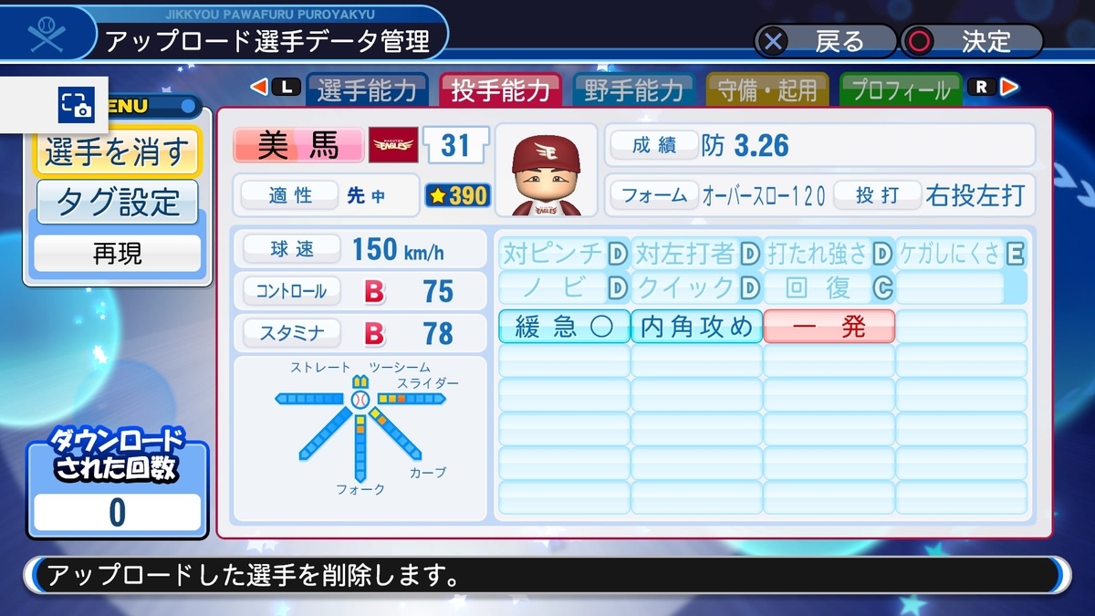 f:id:sawa5033:20191110130040j:plain