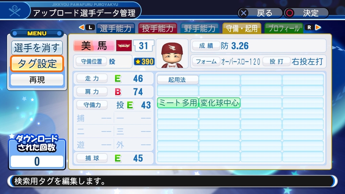 f:id:sawa5033:20191110130051j:plain