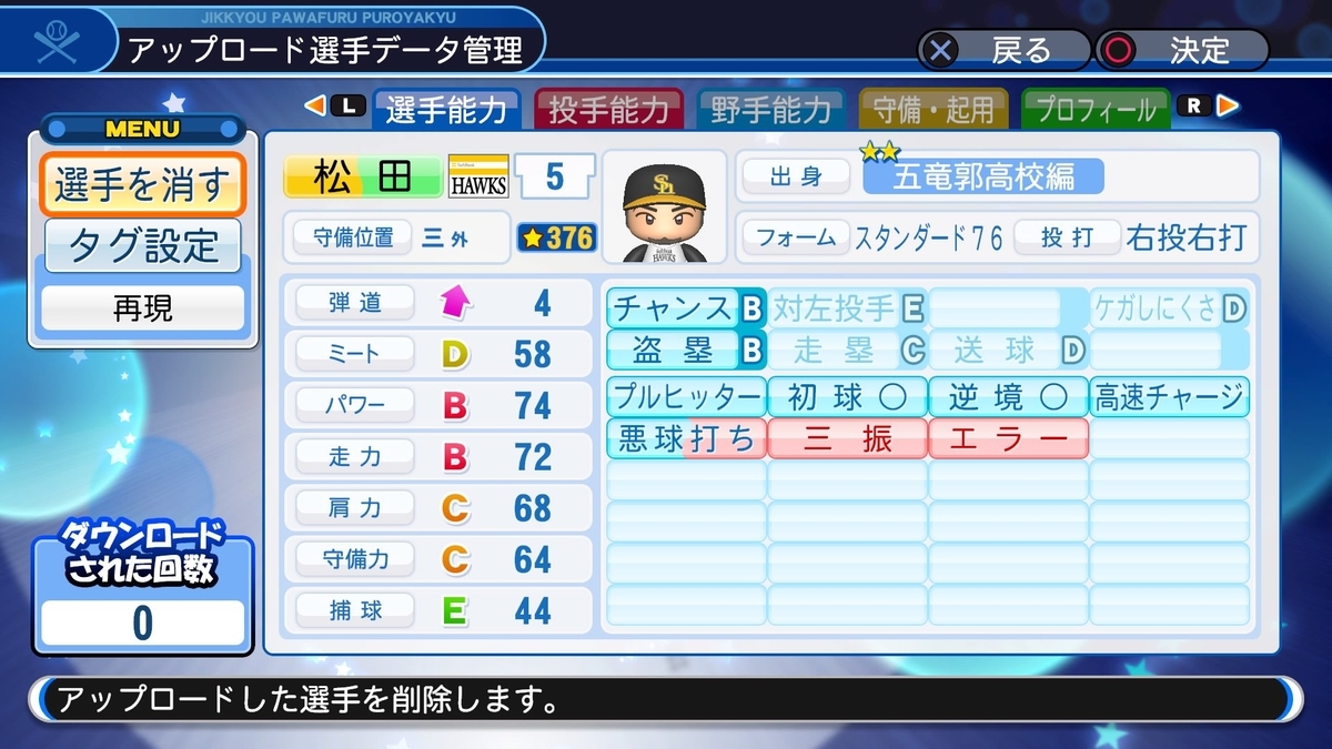f:id:sawa5033:20191113221454j:plain