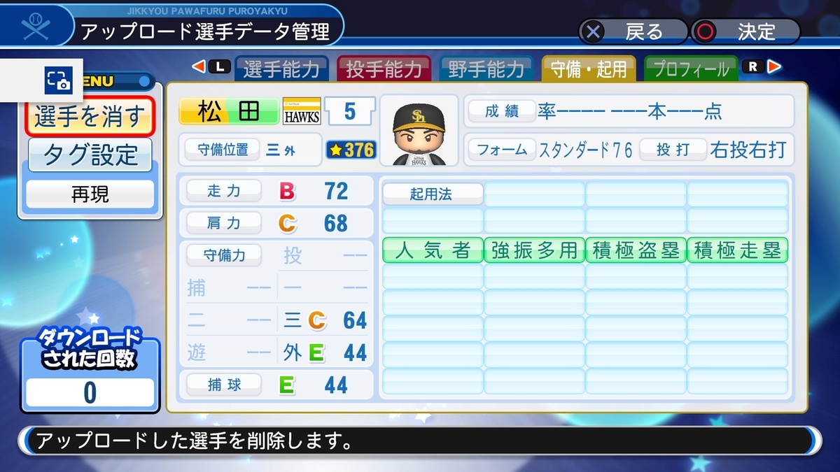 f:id:sawa5033:20191113221512j:plain