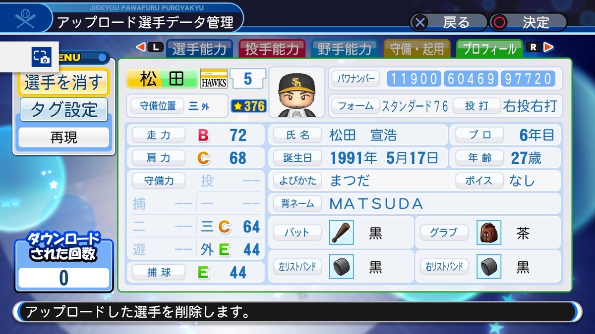 f:id:sawa5033:20191113221523j:plain