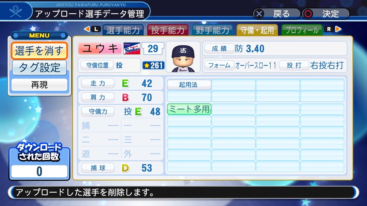 f:id:sawa5033:20191208121744j:plain