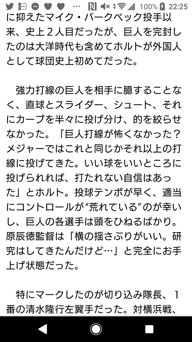 f:id:sawa5033:20191221125724p:plain