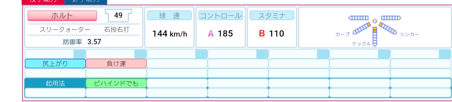 f:id:sawa5033:20191221125750j:plain
