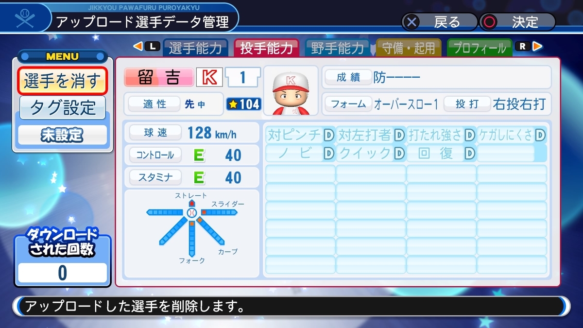 f:id:sawa5033:20191223210249j:plain