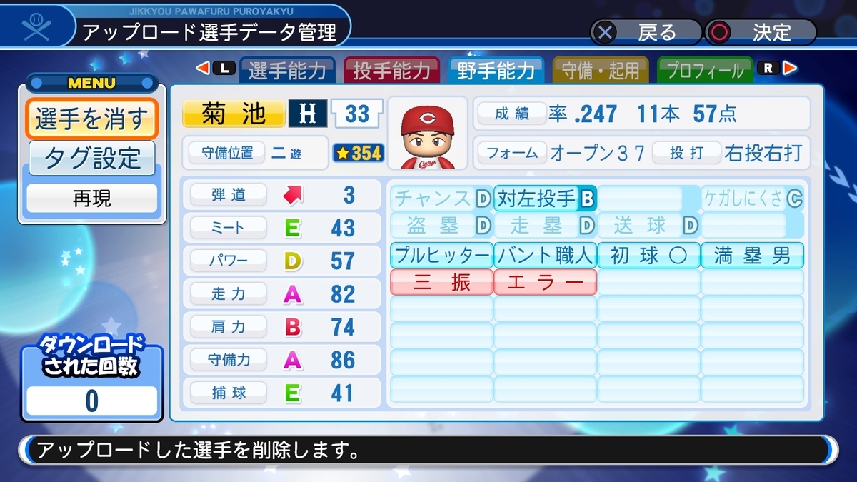 f:id:sawa5033:20191228092336j:plain