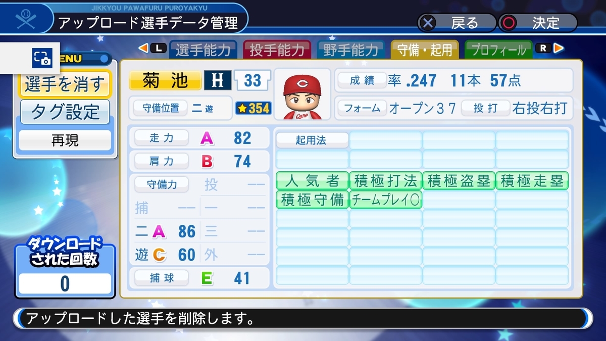 f:id:sawa5033:20191228092536j:plain