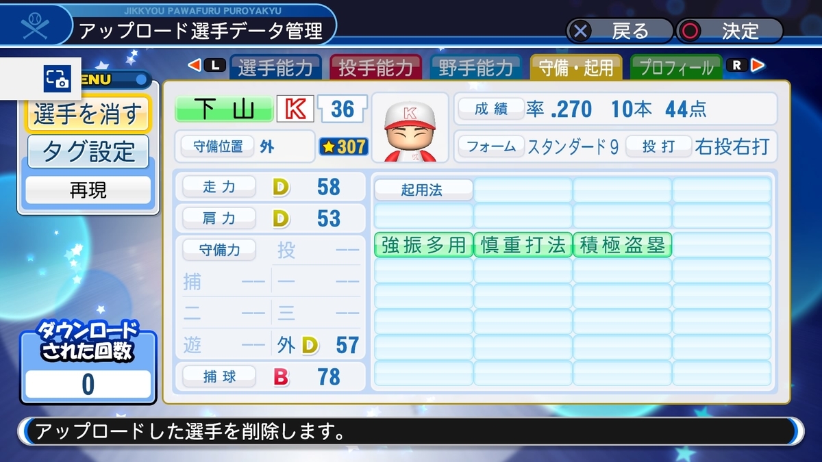 f:id:sawa5033:20191229081807j:plain