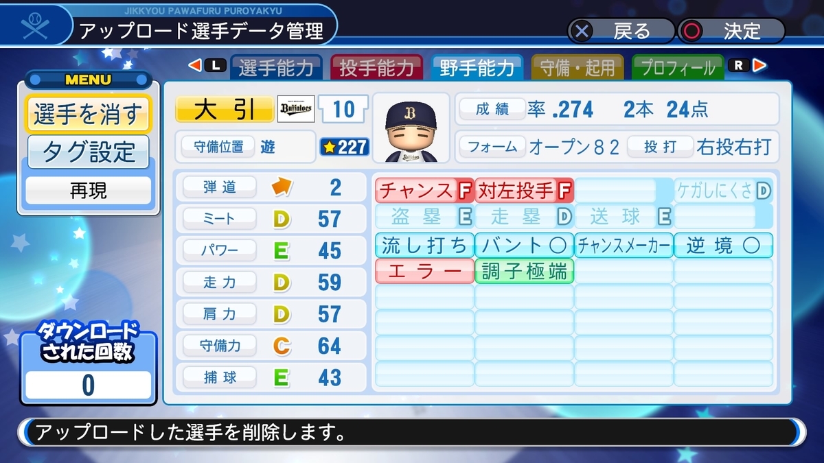 f:id:sawa5033:20191230084624j:plain