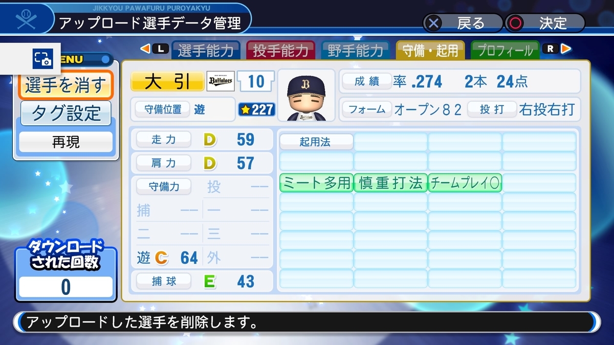f:id:sawa5033:20191230084635j:plain