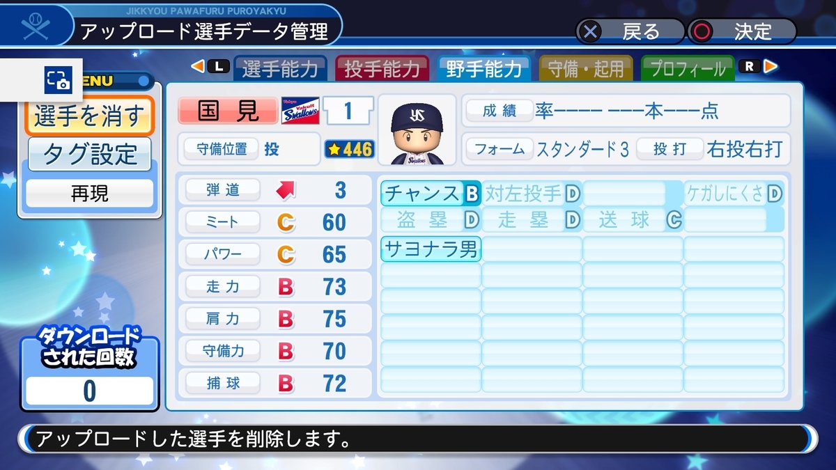 f:id:sawa5033:20191231185535j:plain
