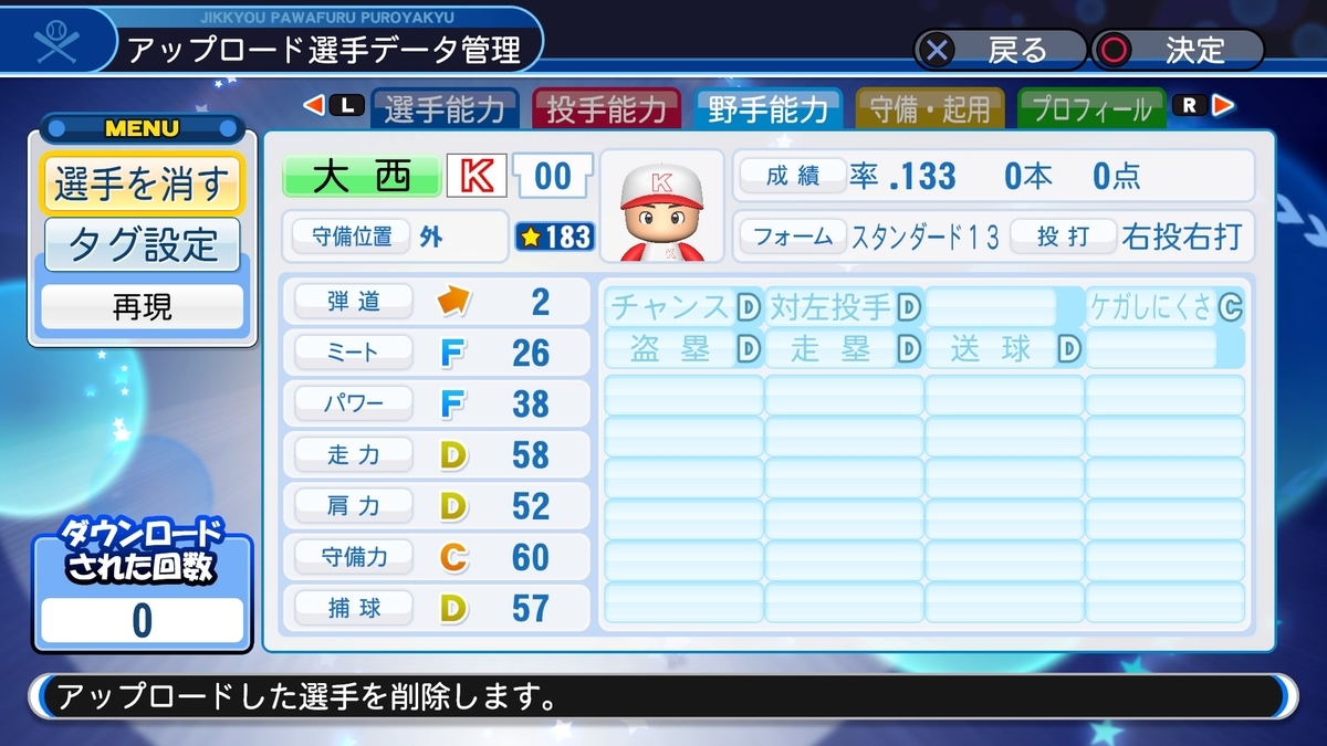 f:id:sawa5033:20200102084105j:plain