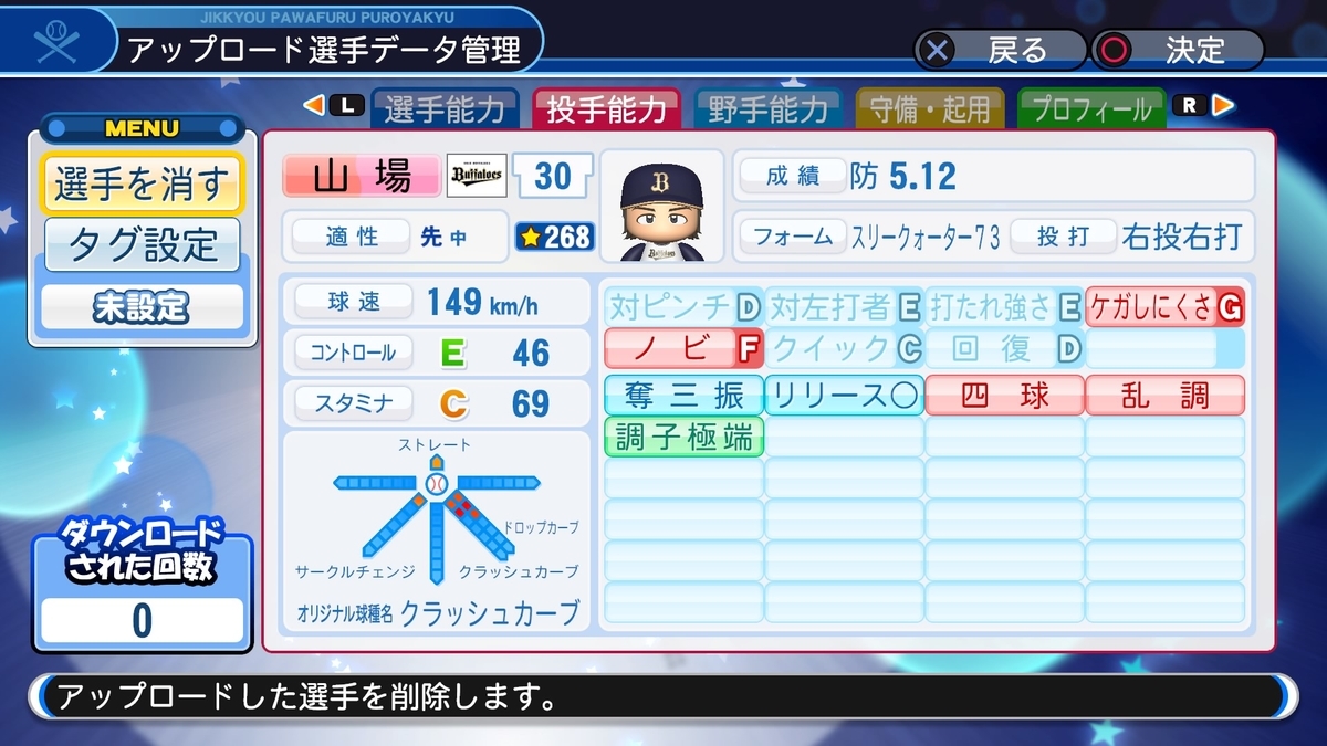 f:id:sawa5033:20200113183653j:plain f:id:sawa5033:20200113183653j:plain
