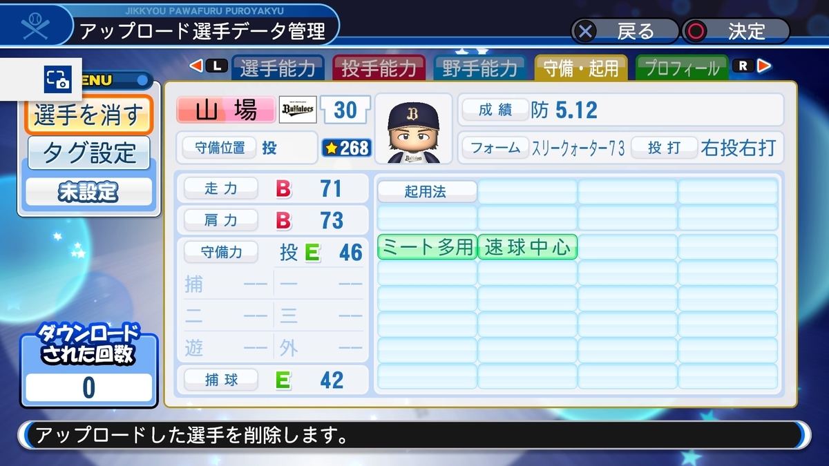 f:id:sawa5033:20200113183707j:plain f:id:sawa5033:20200113183707j:plain