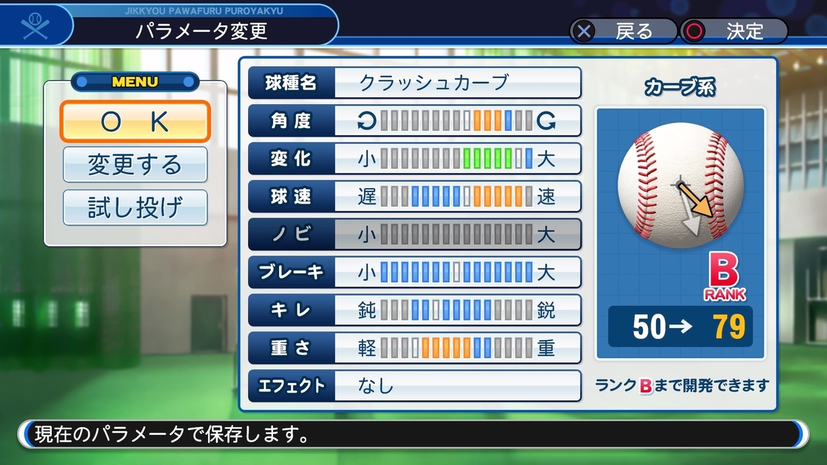f:id:sawa5033:20200113190523j:plain f:id:sawa5033:20200113190523j:plain