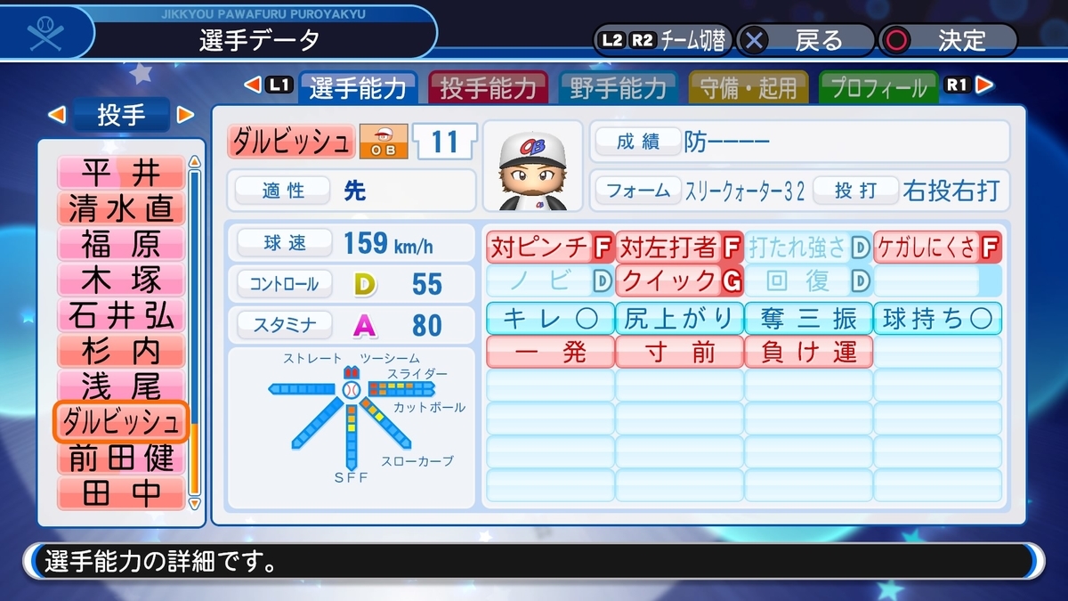f:id:sawa5033:20200122221031j:plain