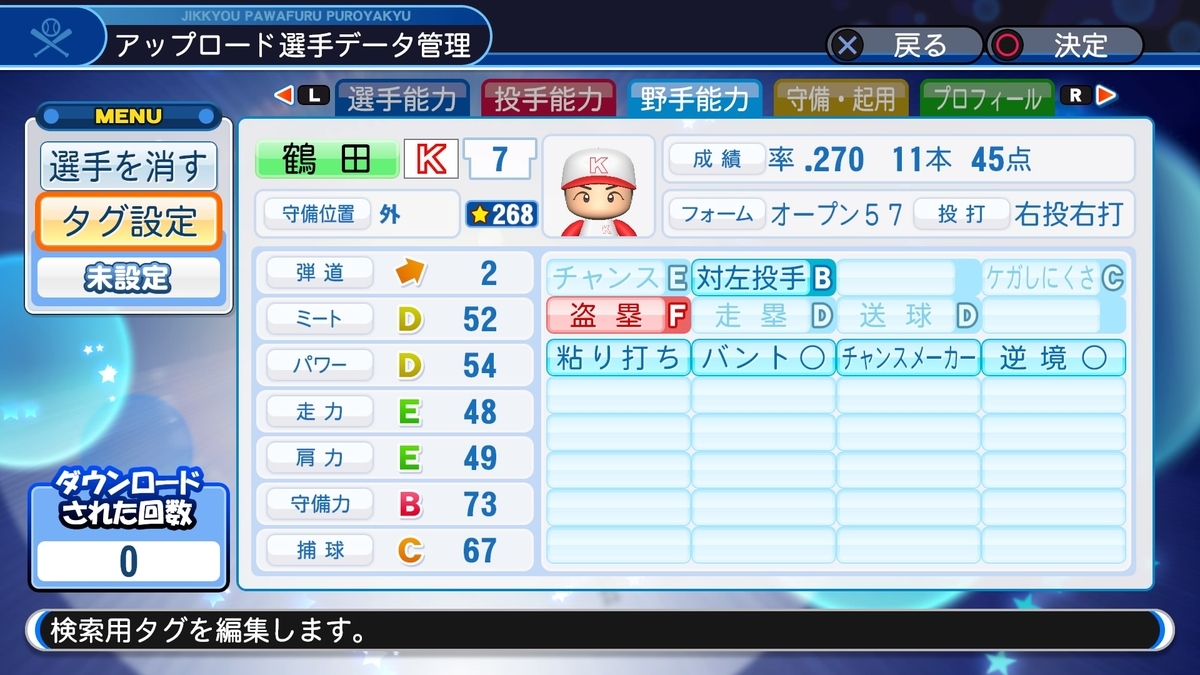 f:id:sawa5033:20200125205918j:plain