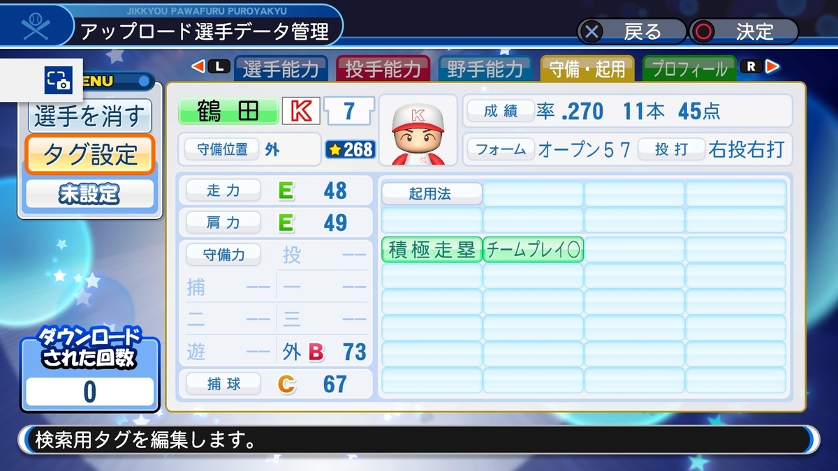 f:id:sawa5033:20200125210124j:plain